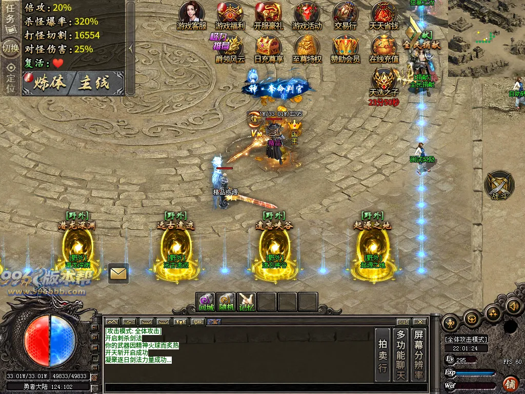 独家微变专属-996版本帮-传奇版本库