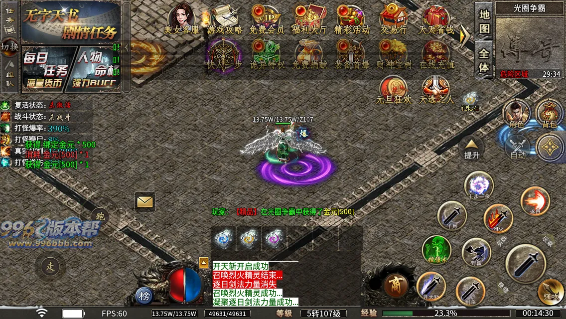 诡异湘西养尸沉默