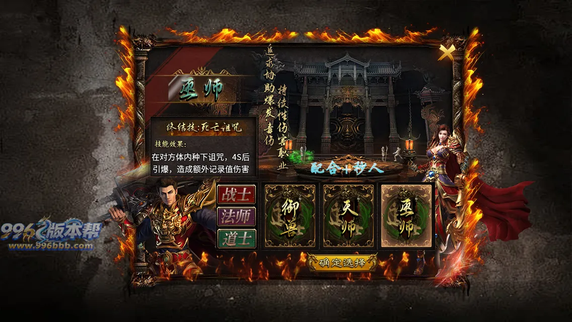 大岐沉默九职业 大岐沉默九职业