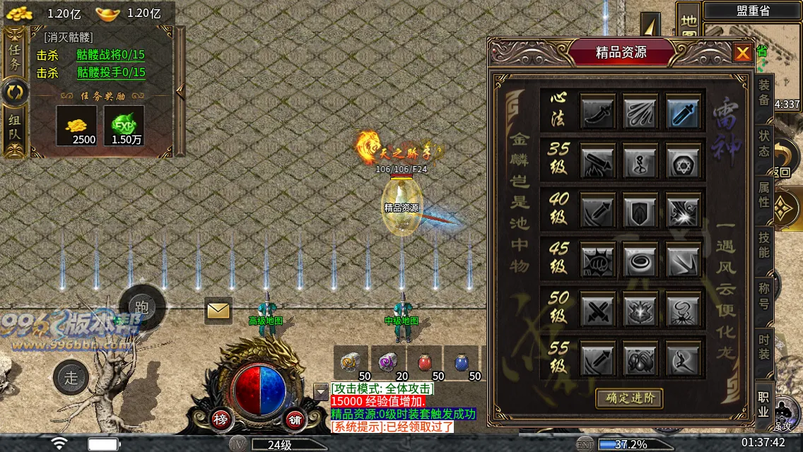 大岐沉默九职业 大岐沉默九职业