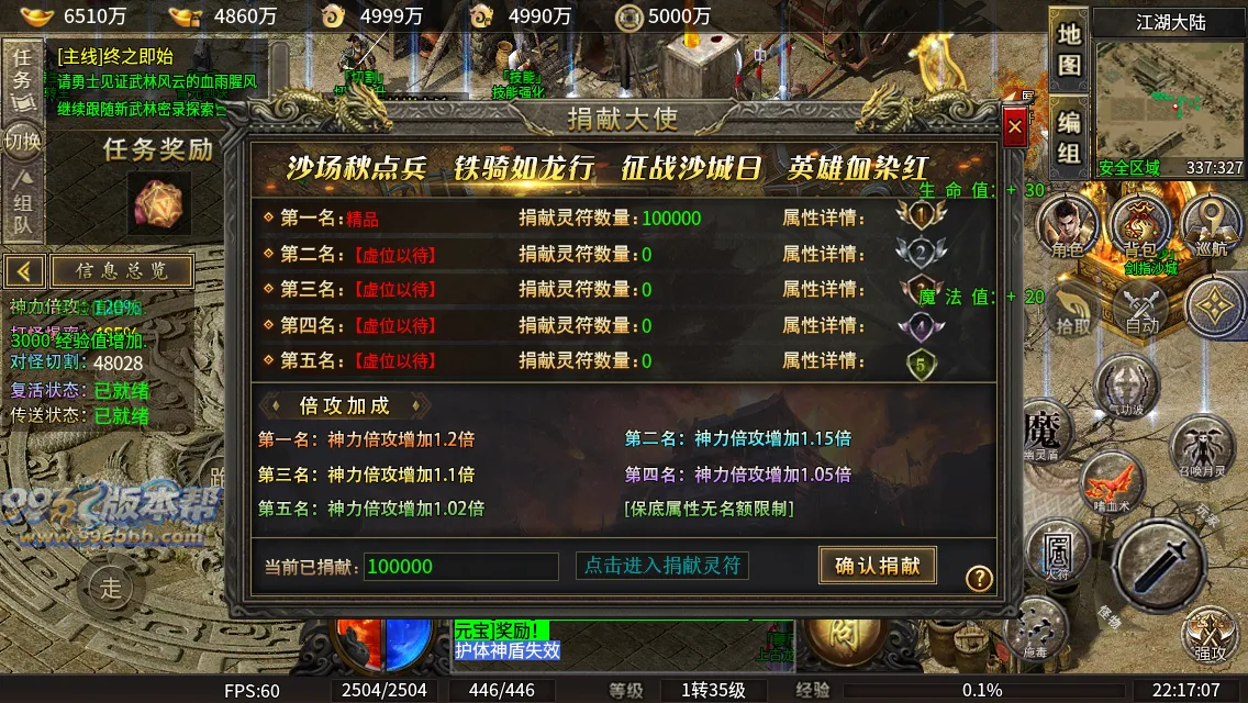 千晨攻速三职业 千晨攻速三职业