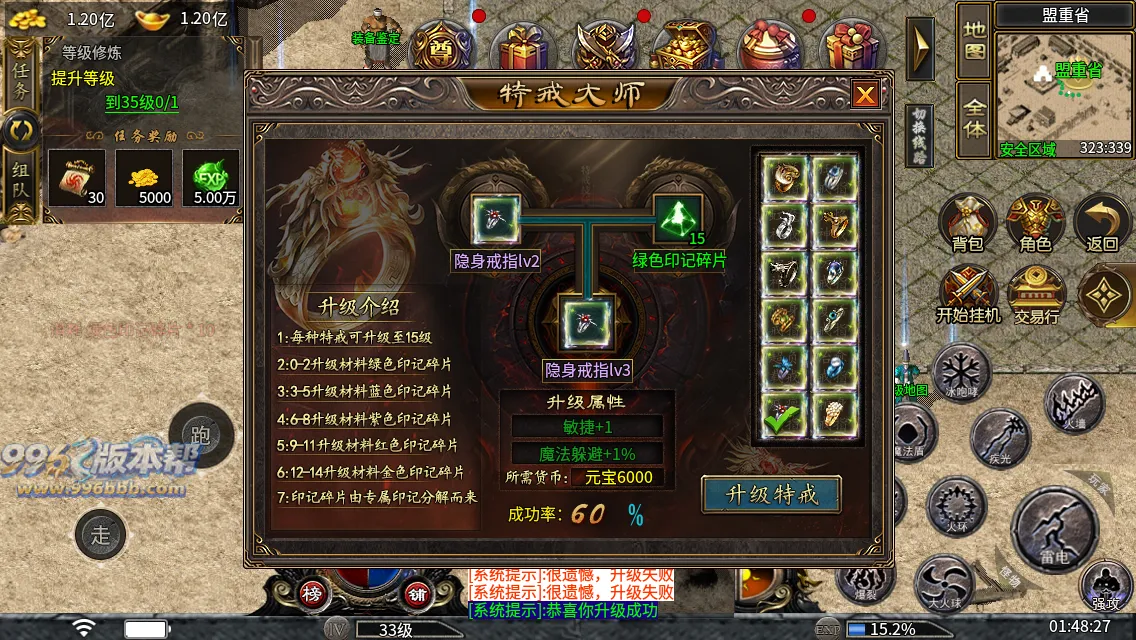 大岐沉默九职业 大岐沉默九职业