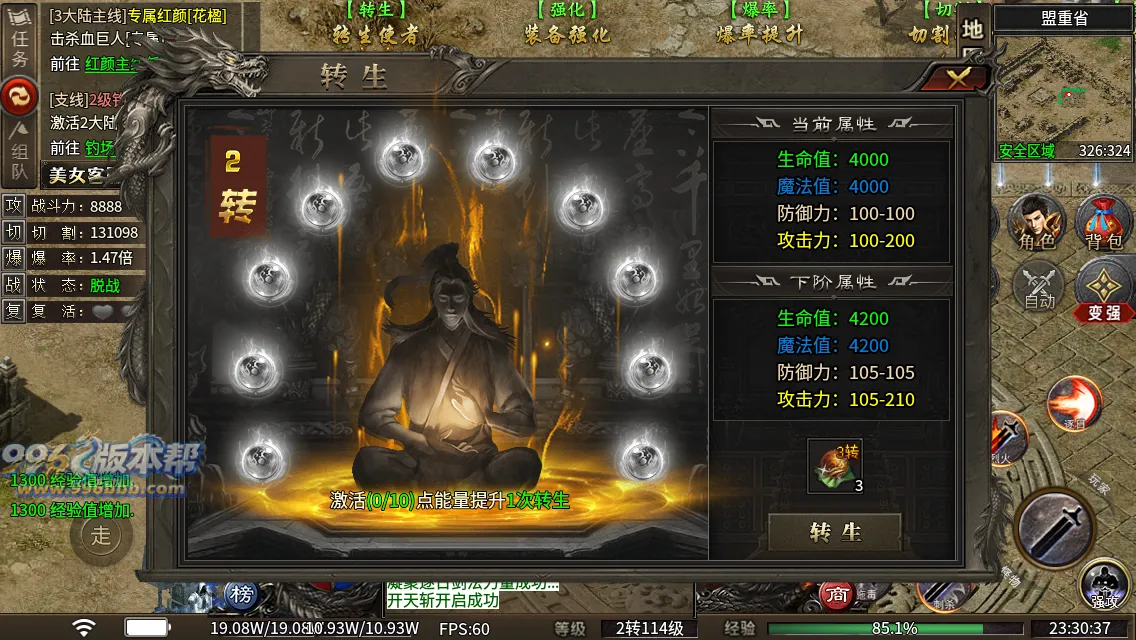 红颜专属二合一 红颜专属二合一