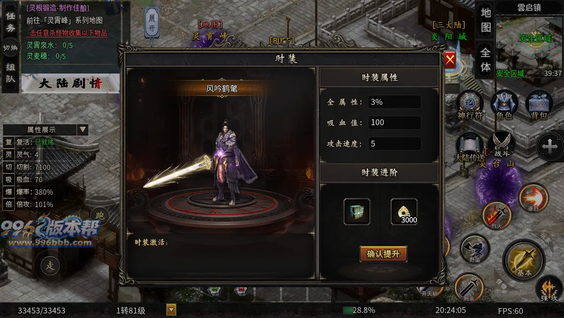 辣条修仙沉默 辣条修仙沉默