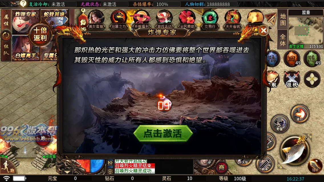 蛇佬攻速超变 蛇佬攻速超变