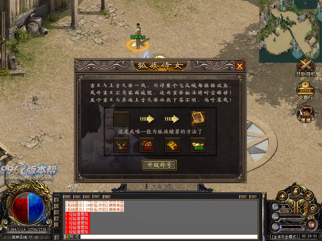 大岐沉默九职业 大岐沉默九职业