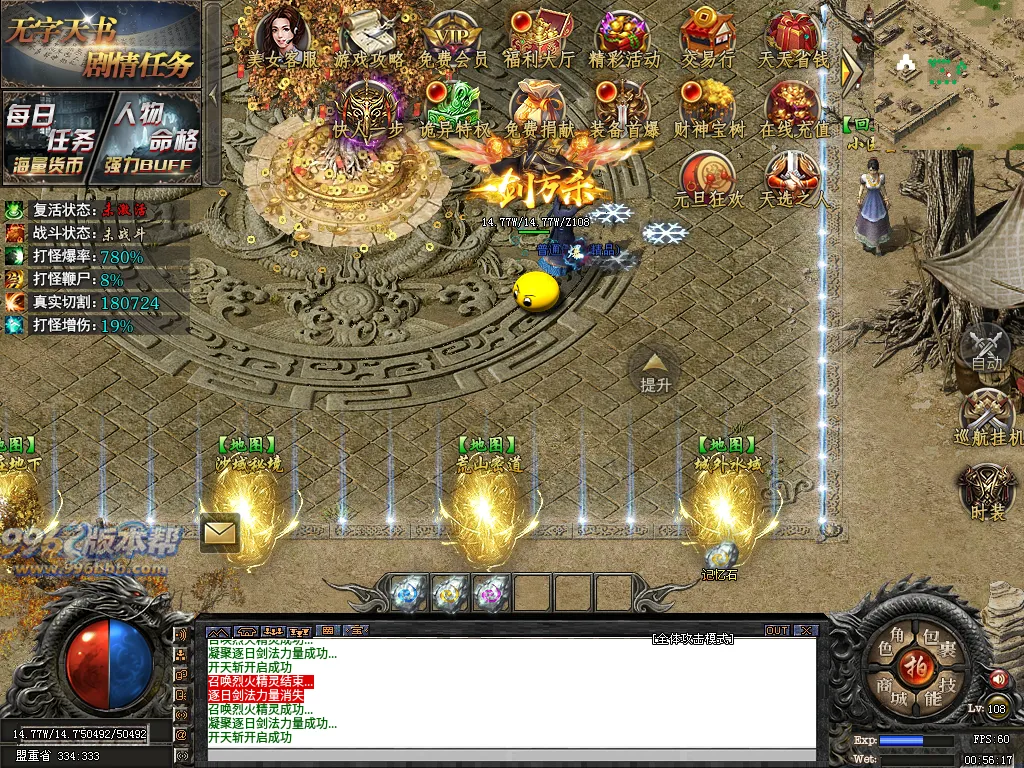 诡异湘西养尸沉默-996版本帮-传奇版本库