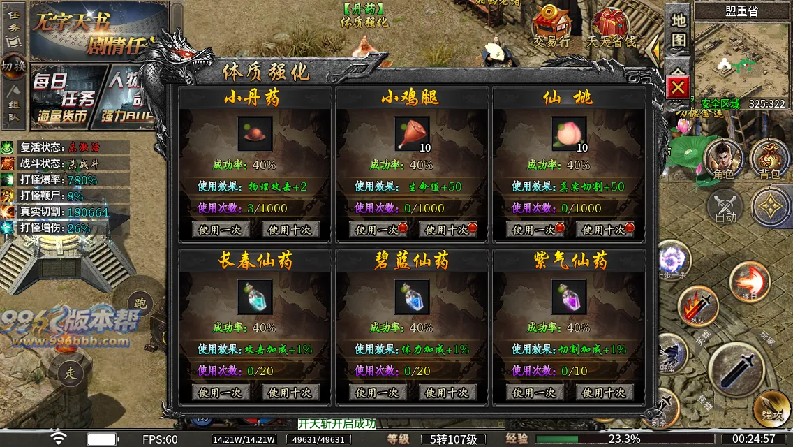 诡异湘西养尸沉默