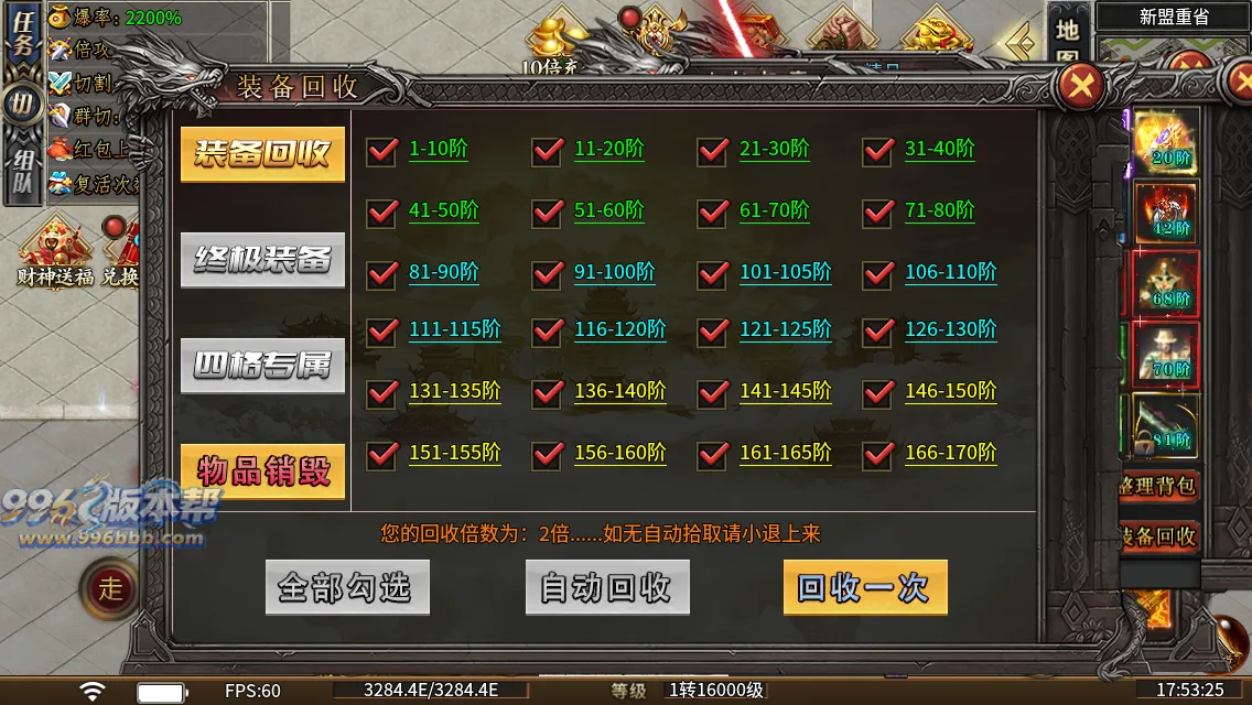 砍刀超变37大陆 砍刀超变37大陆