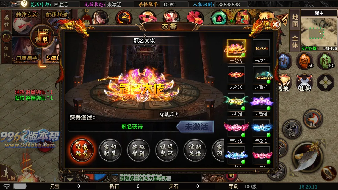 蛇佬攻速超变 蛇佬攻速超变