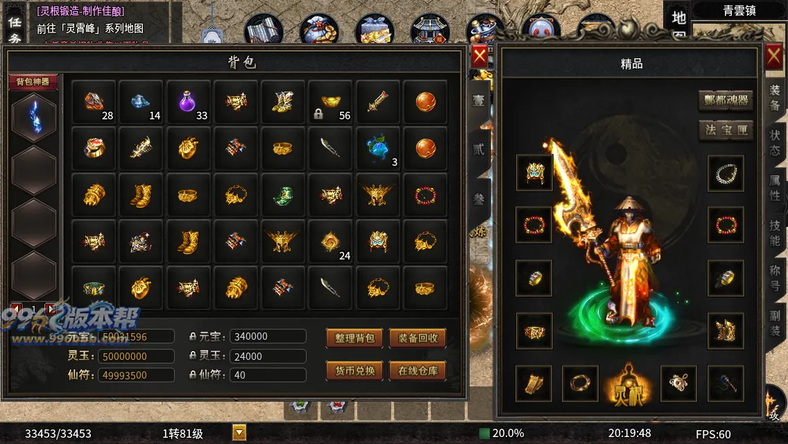 辣条修仙沉默 辣条修仙沉默