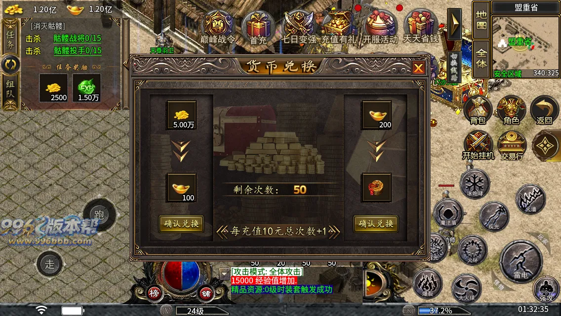 大岐沉默九职业 大岐沉默九职业