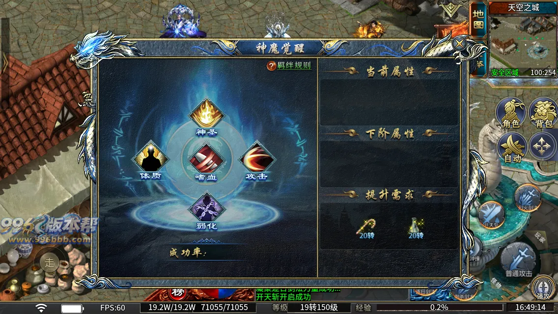 冰雪专属王座 冰雪专属王座