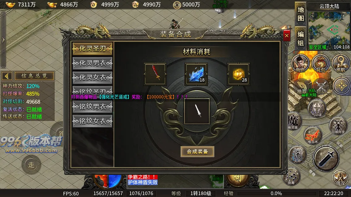 千晨攻速三职业 千晨攻速三职业