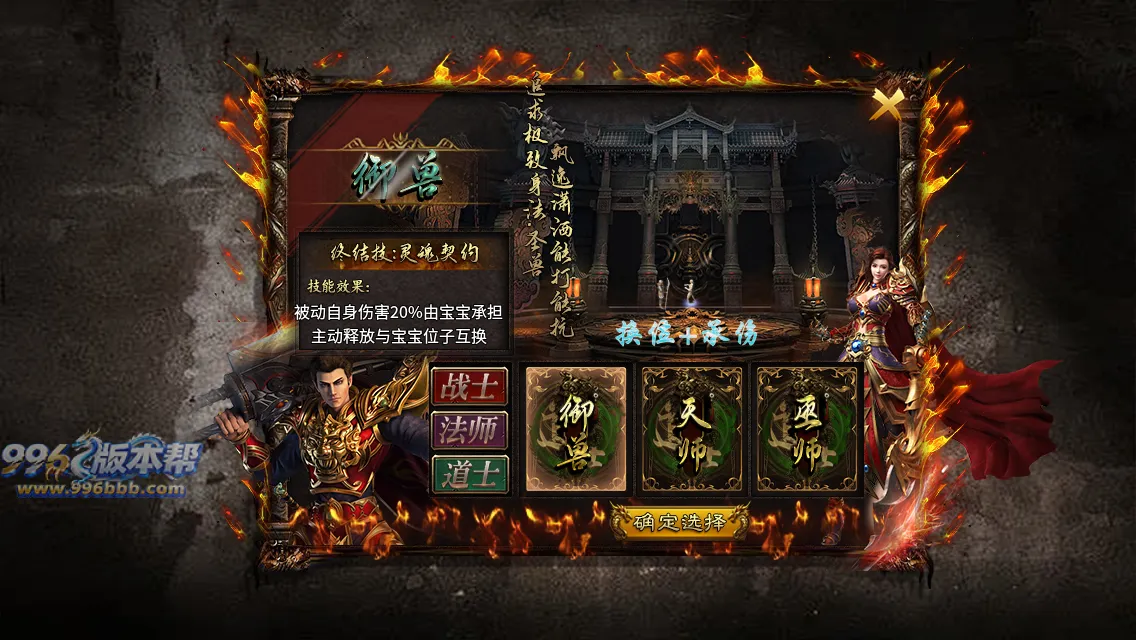 大岐沉默九职业 大岐沉默九职业