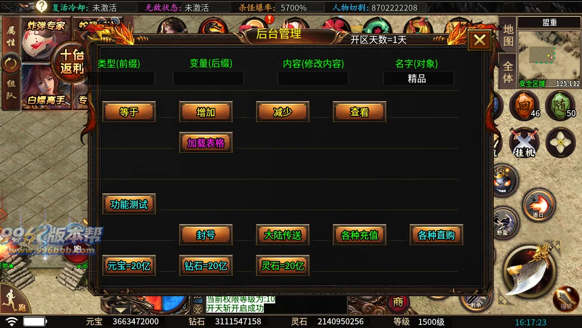 蛇佬攻速超变 蛇佬攻速超变