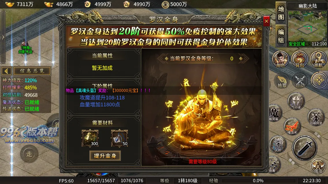 千晨攻速三职业 千晨攻速三职业