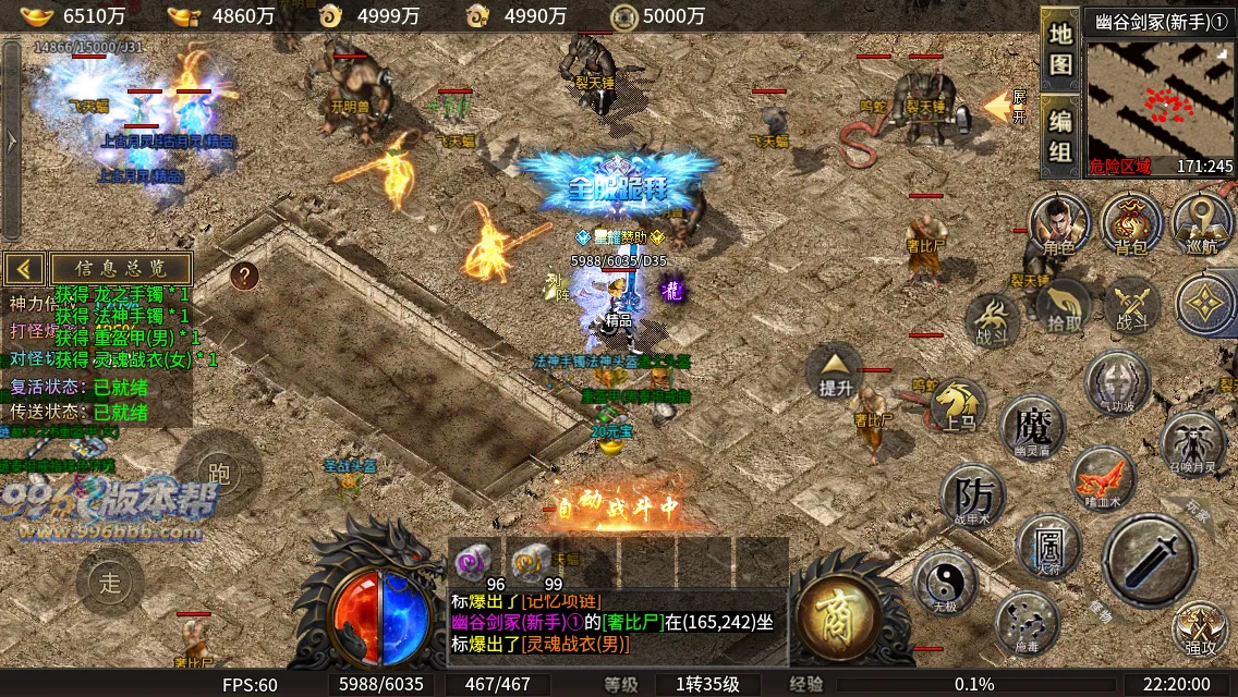 千晨攻速三职业 千晨攻速三职业