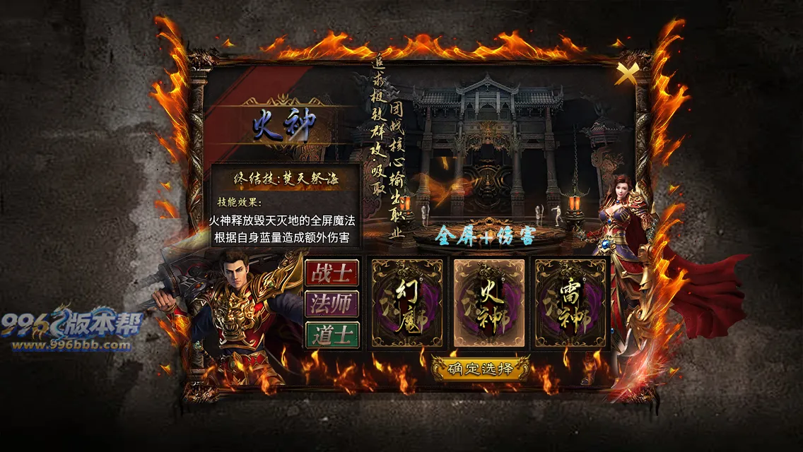 大岐沉默九职业 大岐沉默九职业