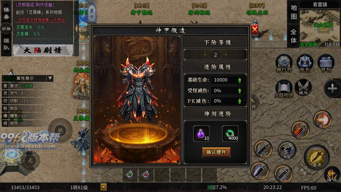 辣条修仙沉默 辣条修仙沉默