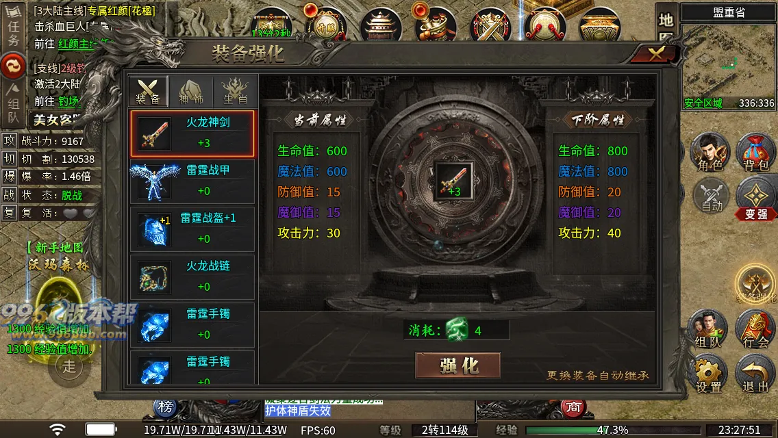 红颜专属二合一 红颜专属二合一