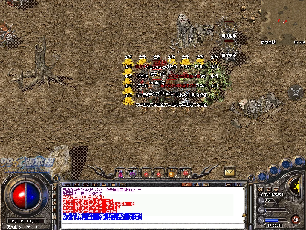 顺腾四端复古合击怀旧版