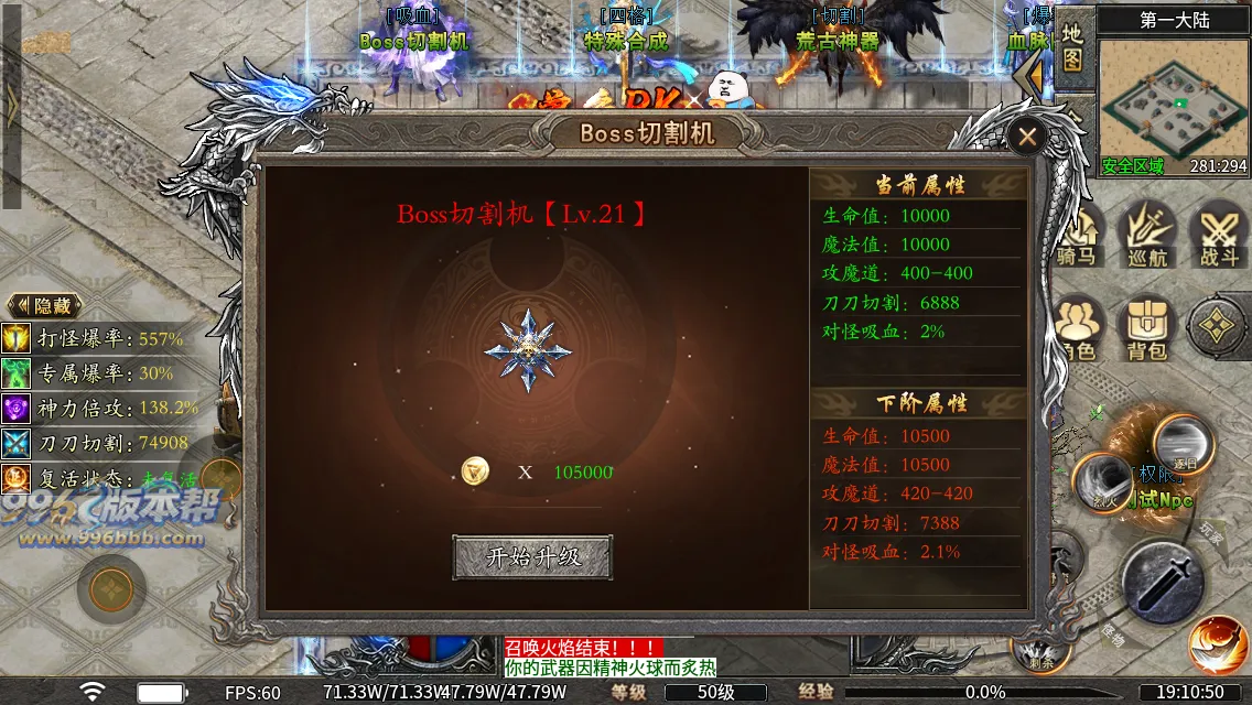 洪荒修仙专属十五大陆