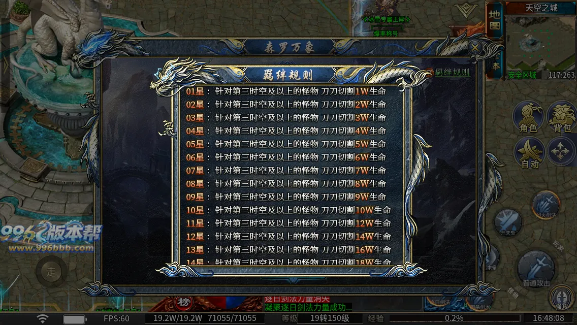 冰雪专属王座 冰雪专属王座