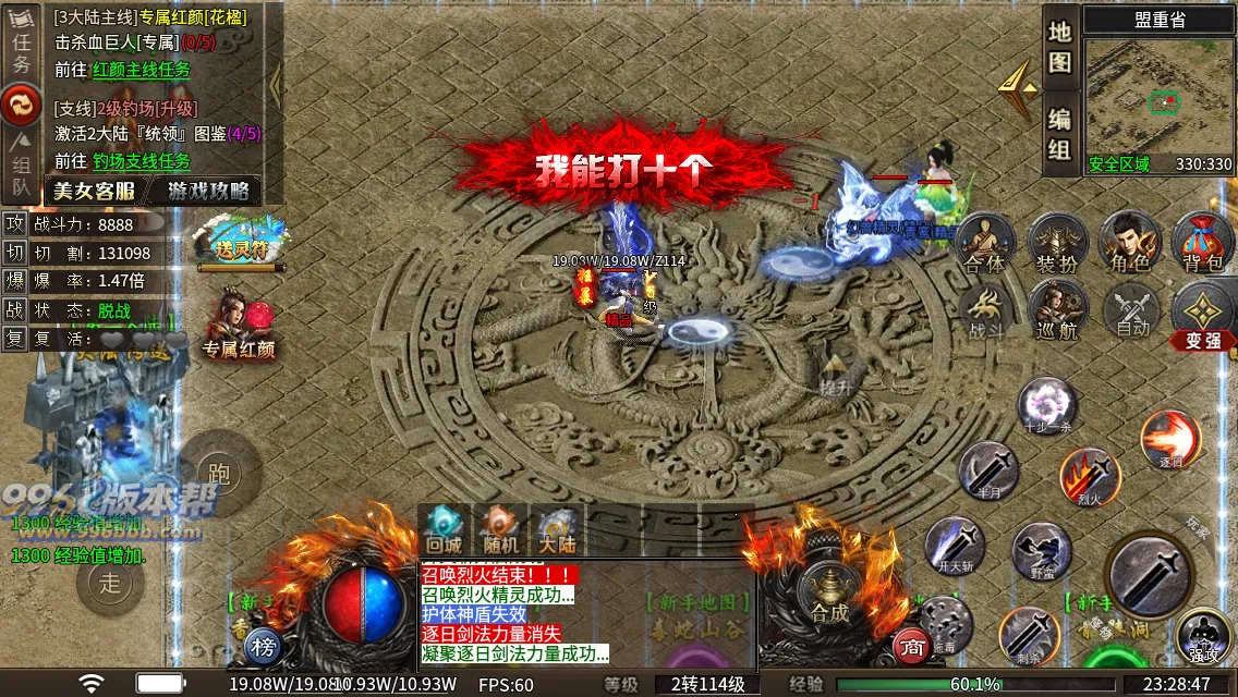 红颜专属二合一 红颜专属二合一