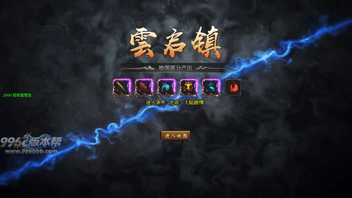 辣条修仙沉默 辣条修仙沉默