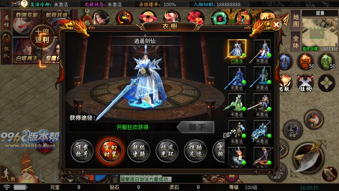 蛇佬攻速超变 蛇佬攻速超变