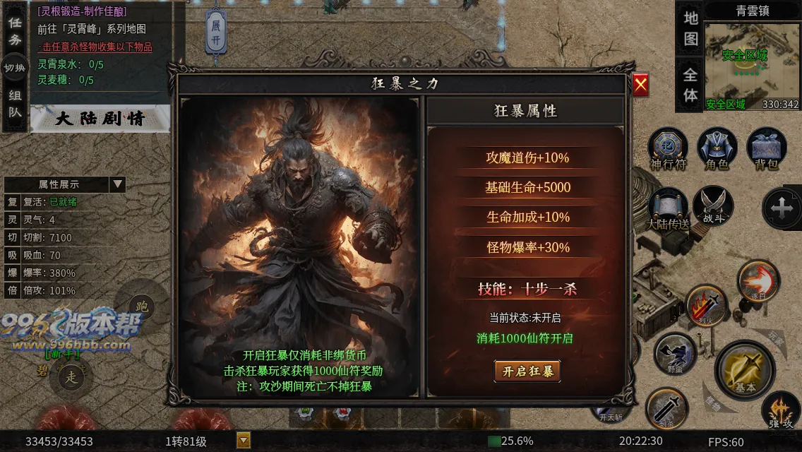 辣条修仙沉默 辣条修仙沉默