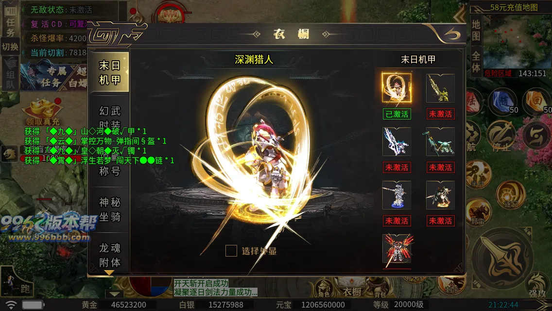 龙云三国无限刀