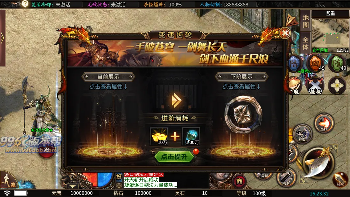 蛇佬攻速超变 蛇佬攻速超变