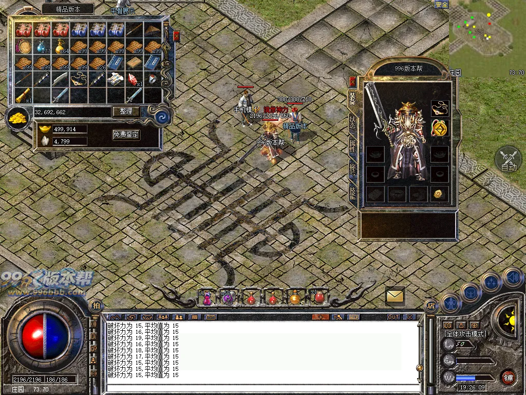 顺腾四端复古合击怀旧版