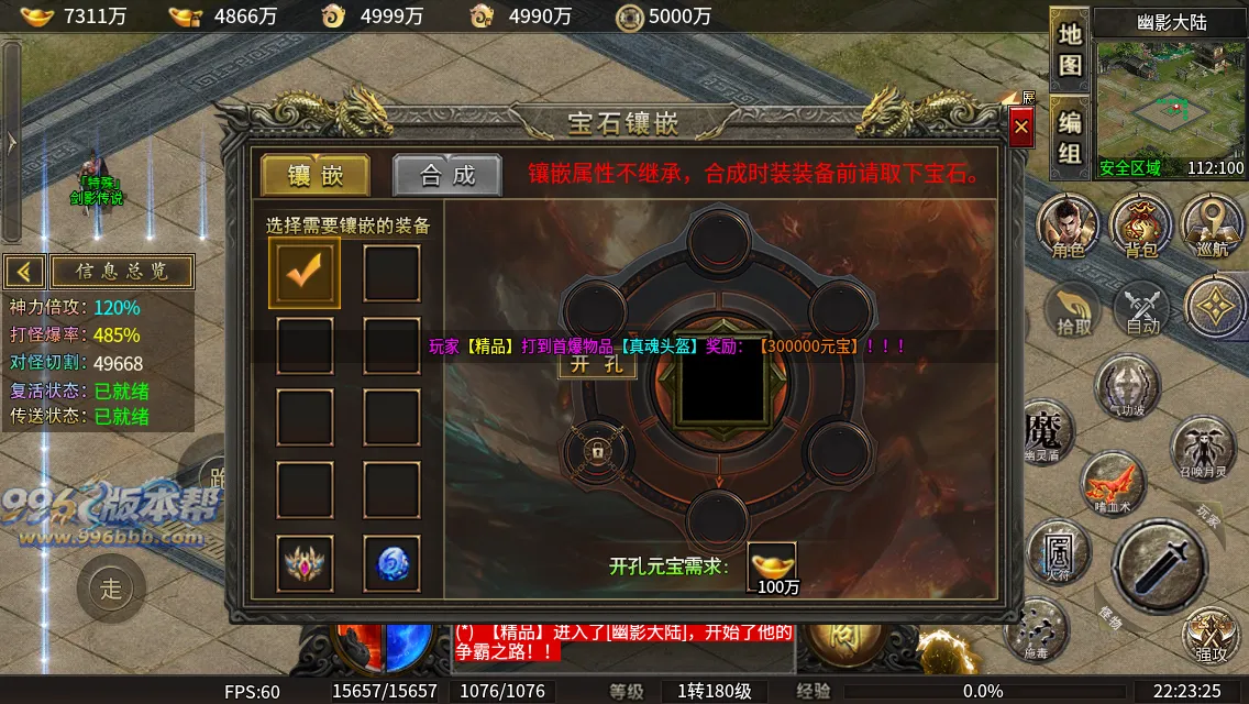 千晨攻速三职业 千晨攻速三职业