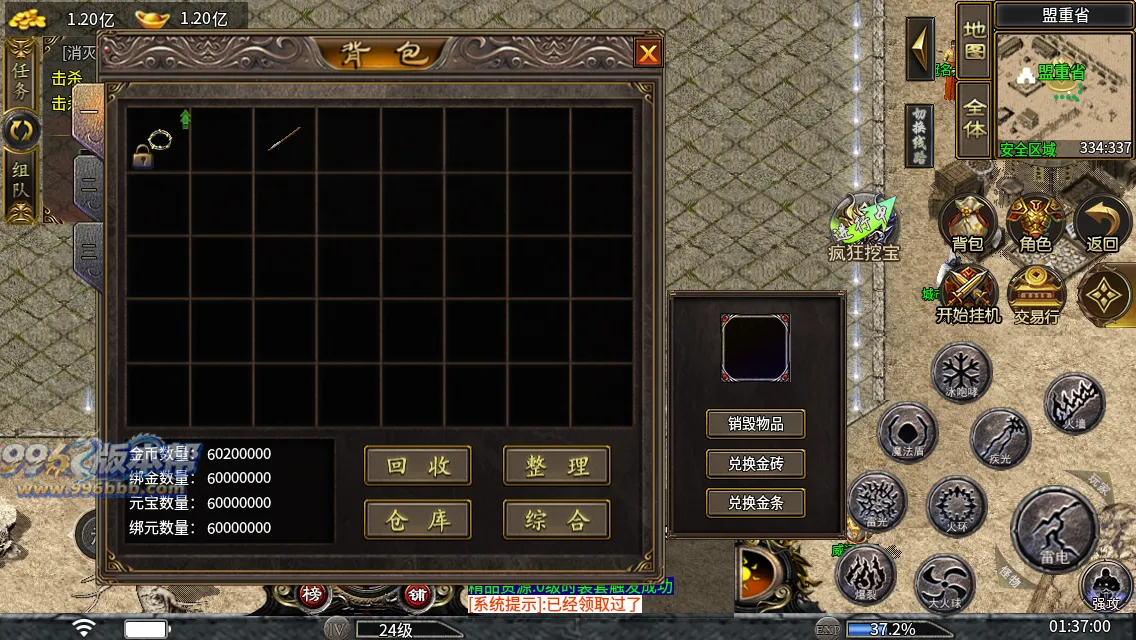 大岐沉默九职业 大岐沉默九职业