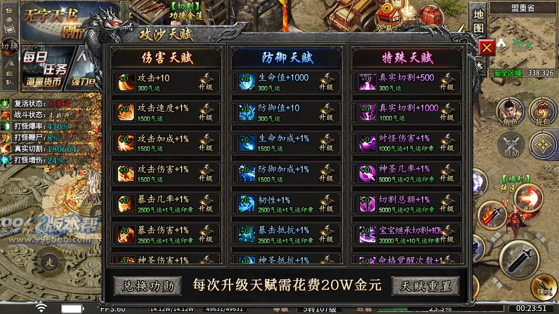 诡异湘西养尸沉默