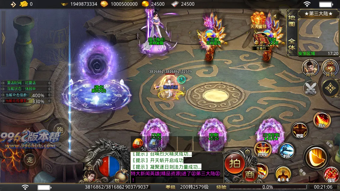 祥龙迷失 祥龙迷失