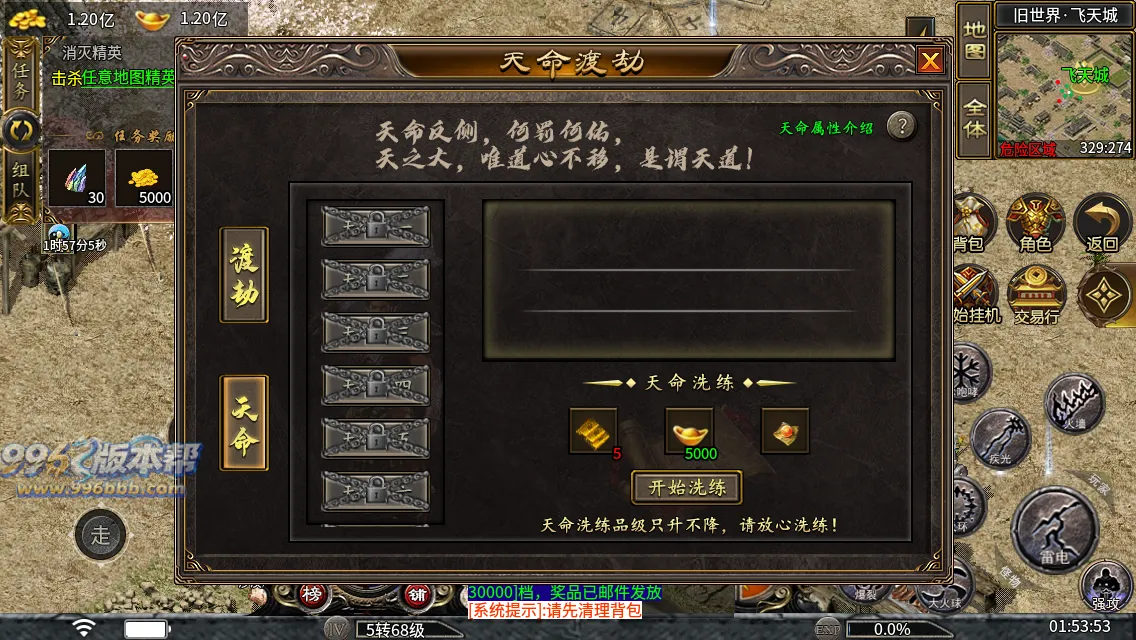 大岐沉默九职业 大岐沉默九职业