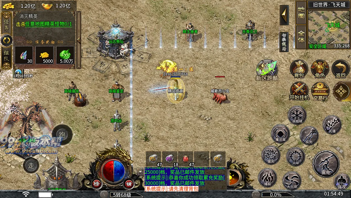 大岐沉默九职业 大岐沉默九职业