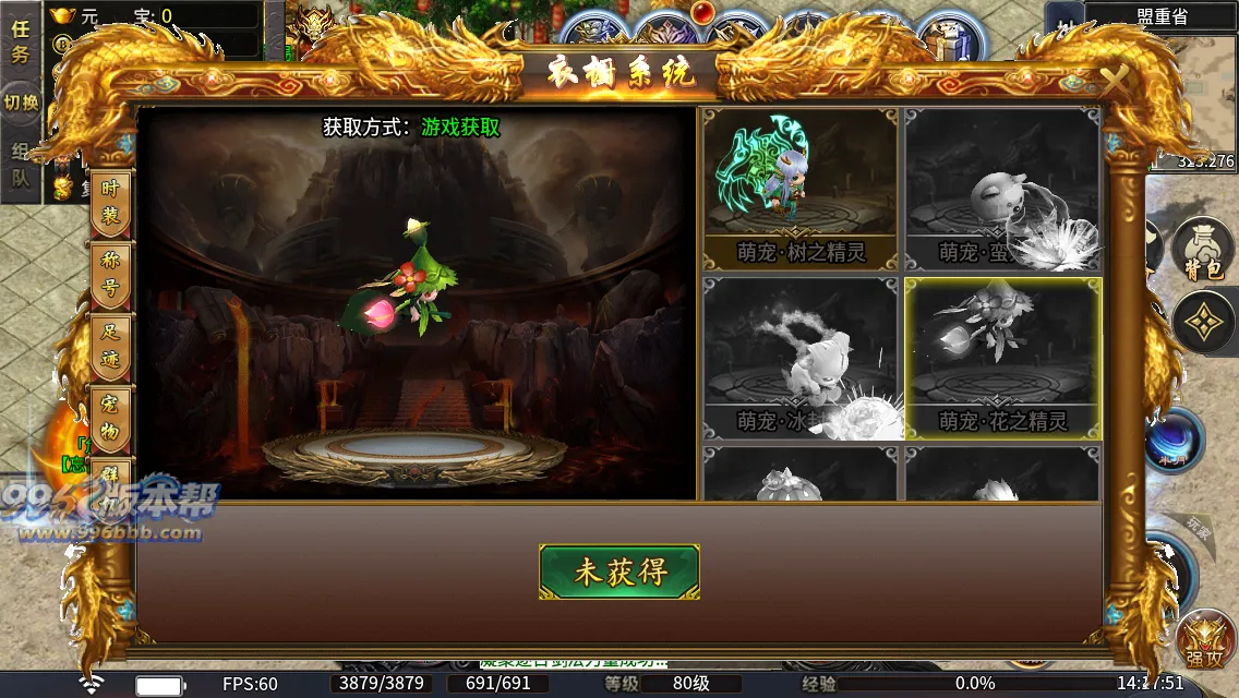 火龙天下二合一