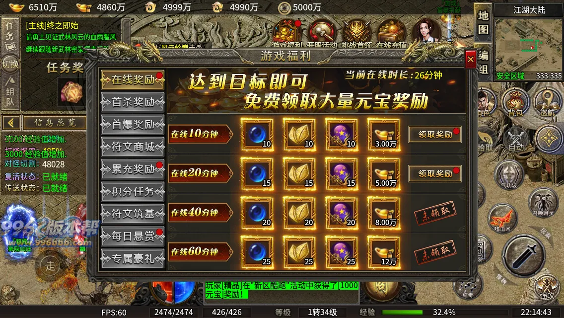 千晨攻速三职业 千晨攻速三职业