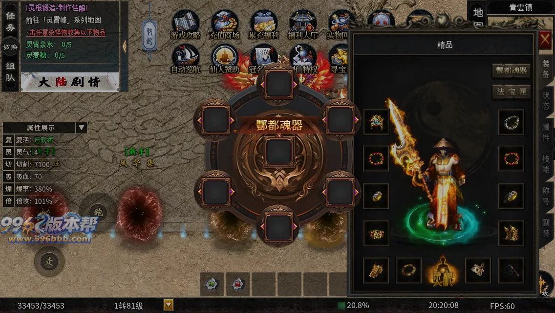 辣条修仙沉默 辣条修仙沉默