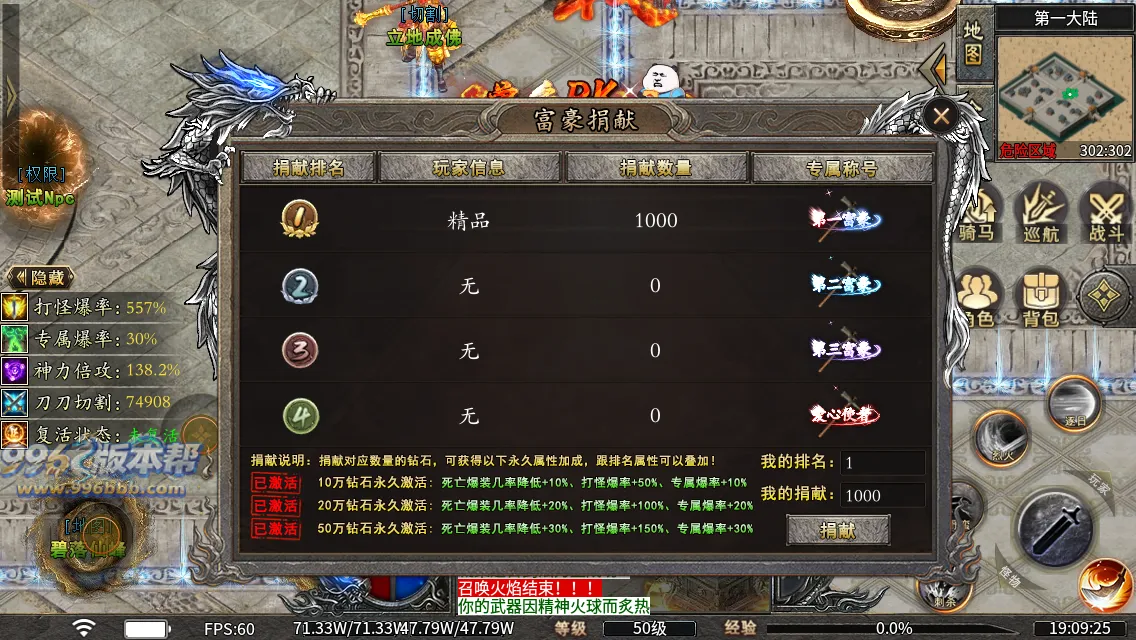 洪荒修仙专属十五大陆