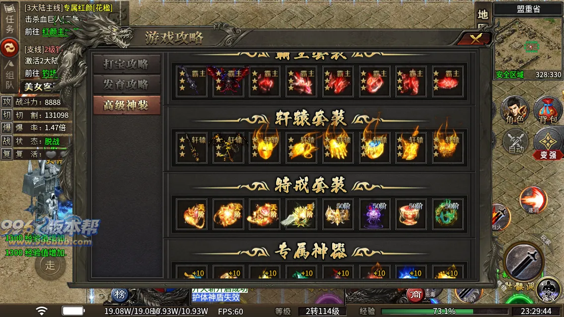 红颜专属二合一 红颜专属二合一