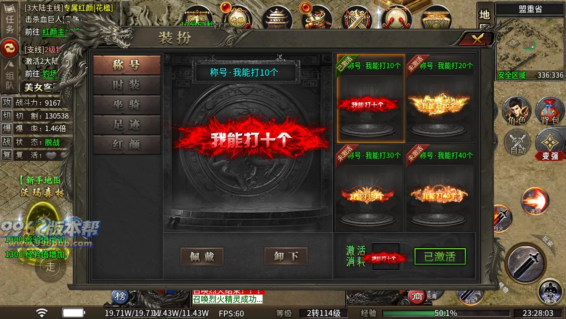 红颜专属二合一 红颜专属二合一