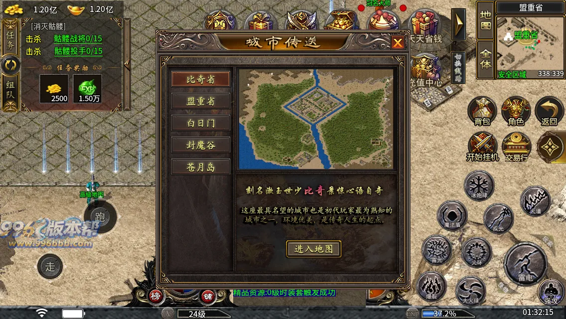 大岐沉默九职业 大岐沉默九职业