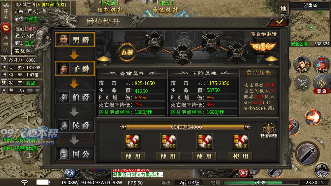 红颜专属二合一 红颜专属二合一