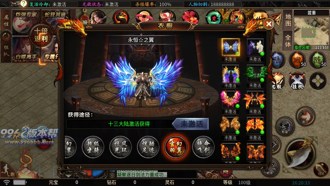 蛇佬攻速超变 蛇佬攻速超变